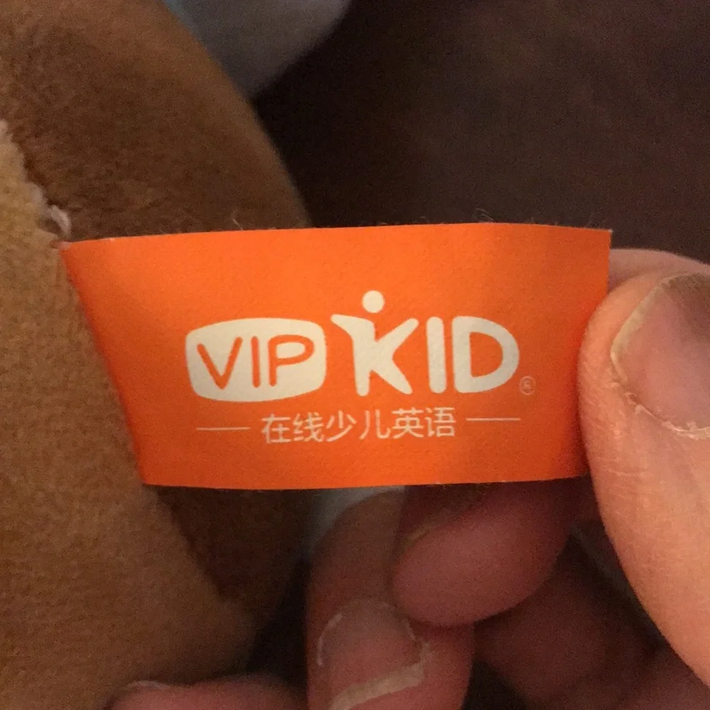 VIP Kid stuffedAnimal Set - Picture 3 of 7